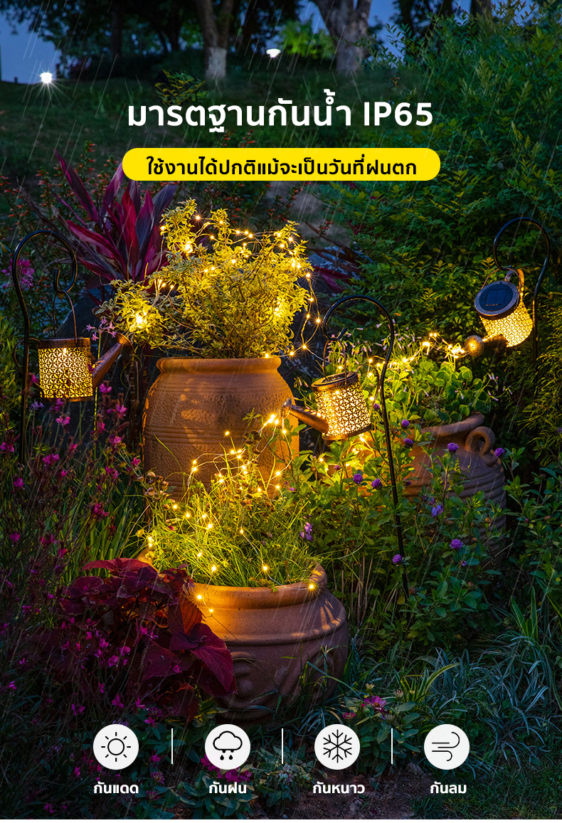 ไฟปักสนามโซล่าเซลล์ ทรงบัวรดน้ำ (chip 36 led ) (แสงเหลืองวอมไวท์)