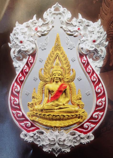 เหรียญหล่อฉลุ พระพุทธชินราช เนื้อเงินลงยาราชาวดี สีแดง องค์พระชุบทอง จัดสร้างโดย วัดพระศรีรัตนมหาธาตุฯ พิษณุโลก รหัส0166