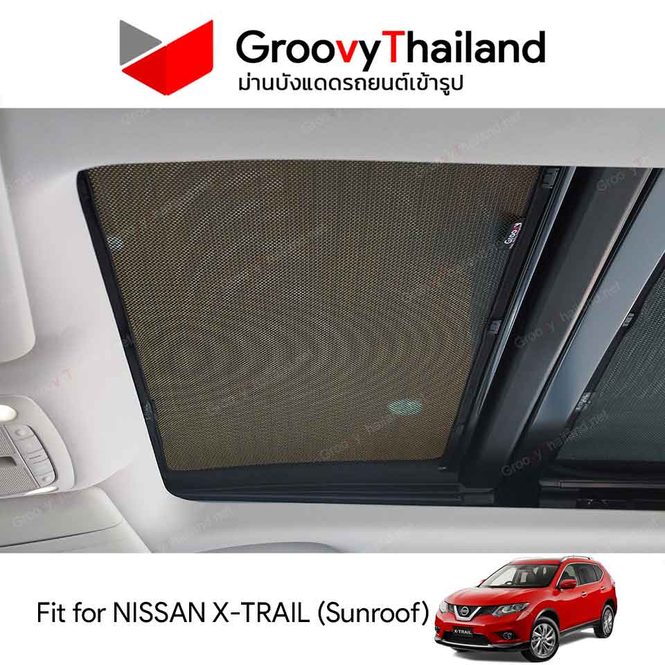 ม่านหลังคา NISSAN X-Trail Sunroof (2 pcs)
