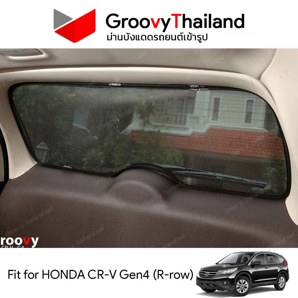 ม่านหลัง HONDA CR-V Gen4 2013-2016 R-row (1 pcs)