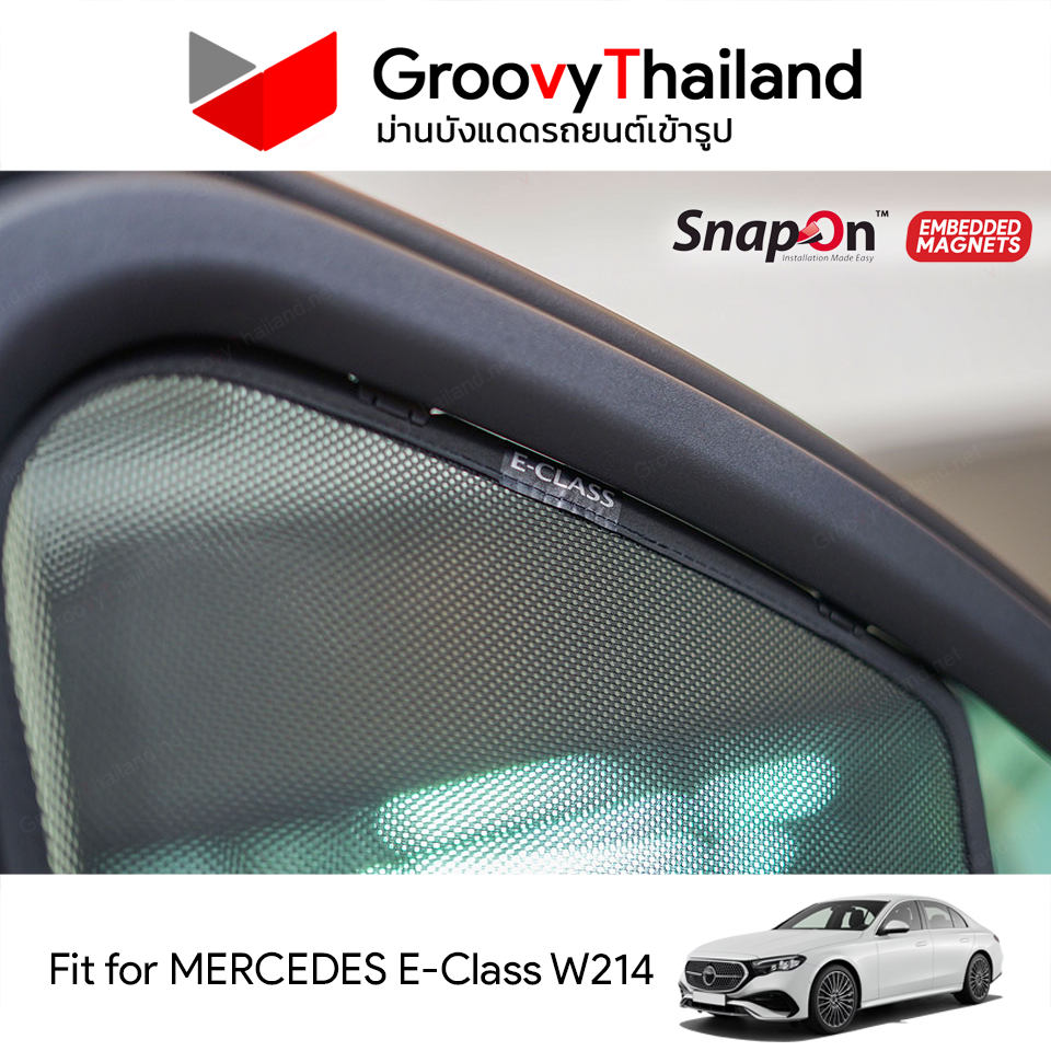 ม่านบังแดดแม่เหล็ก MERCEDES E-Class W214 (SnapOn Em – 2 pcs - 2A)