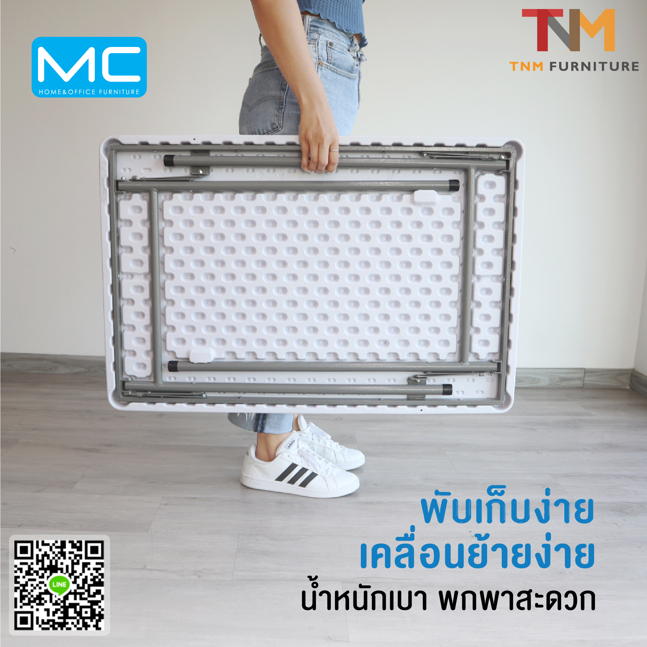 โต๊ะพับเอนกประสงค์ 90cm. (MC-90SP)