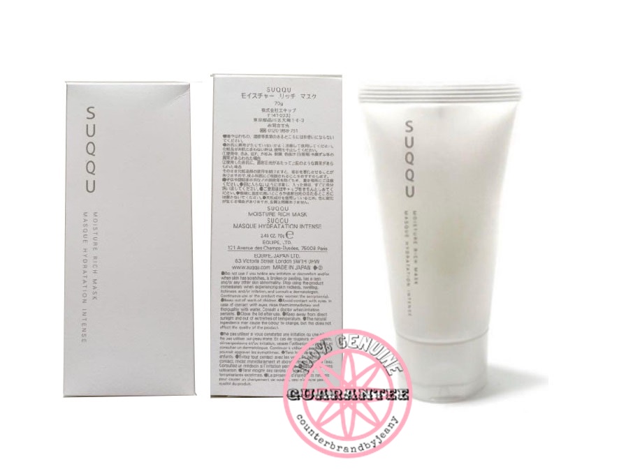 PRE-ORDER: SUQQU Moisture Rich Mask