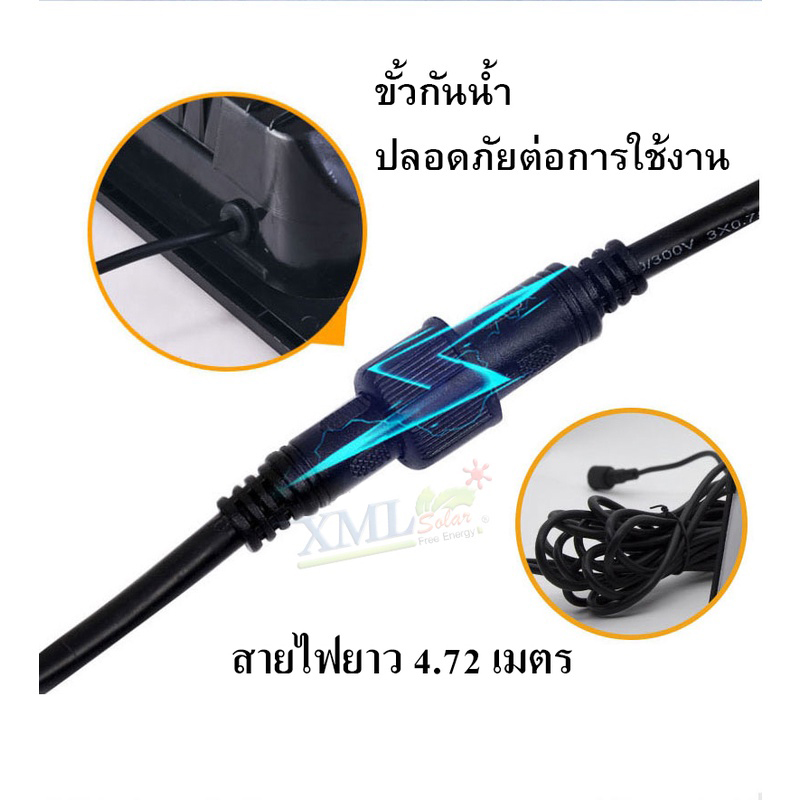 ไฟสปอตไลท์โซล่าเซลล์ 30 W. รุ่น Modi x XML (เเสง : ขาว)