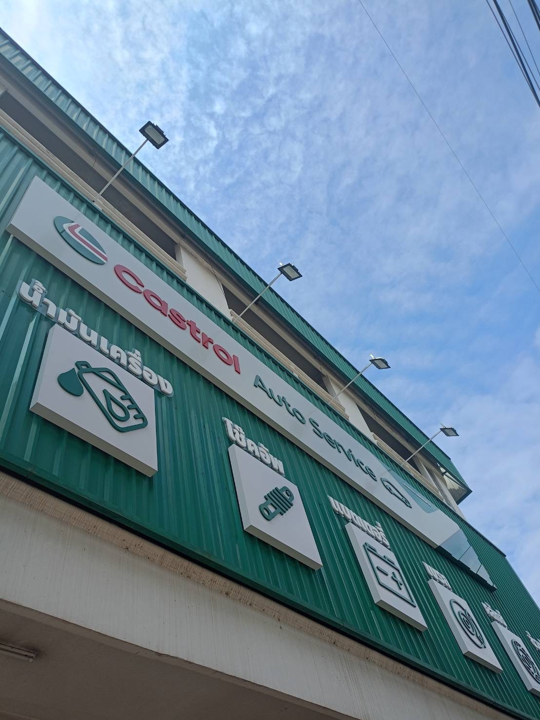 สปอร์ตไลท์โซล่าเซลล์ 100 W. รุ่นใหม่ JD8800L (แสง : ขาว)