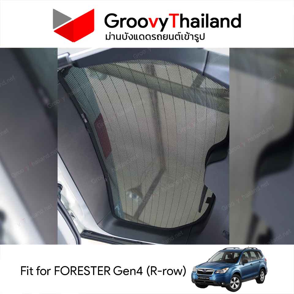 ม่านหลัง SUBARU FORESTER Gen4 R-row (1 pcs)