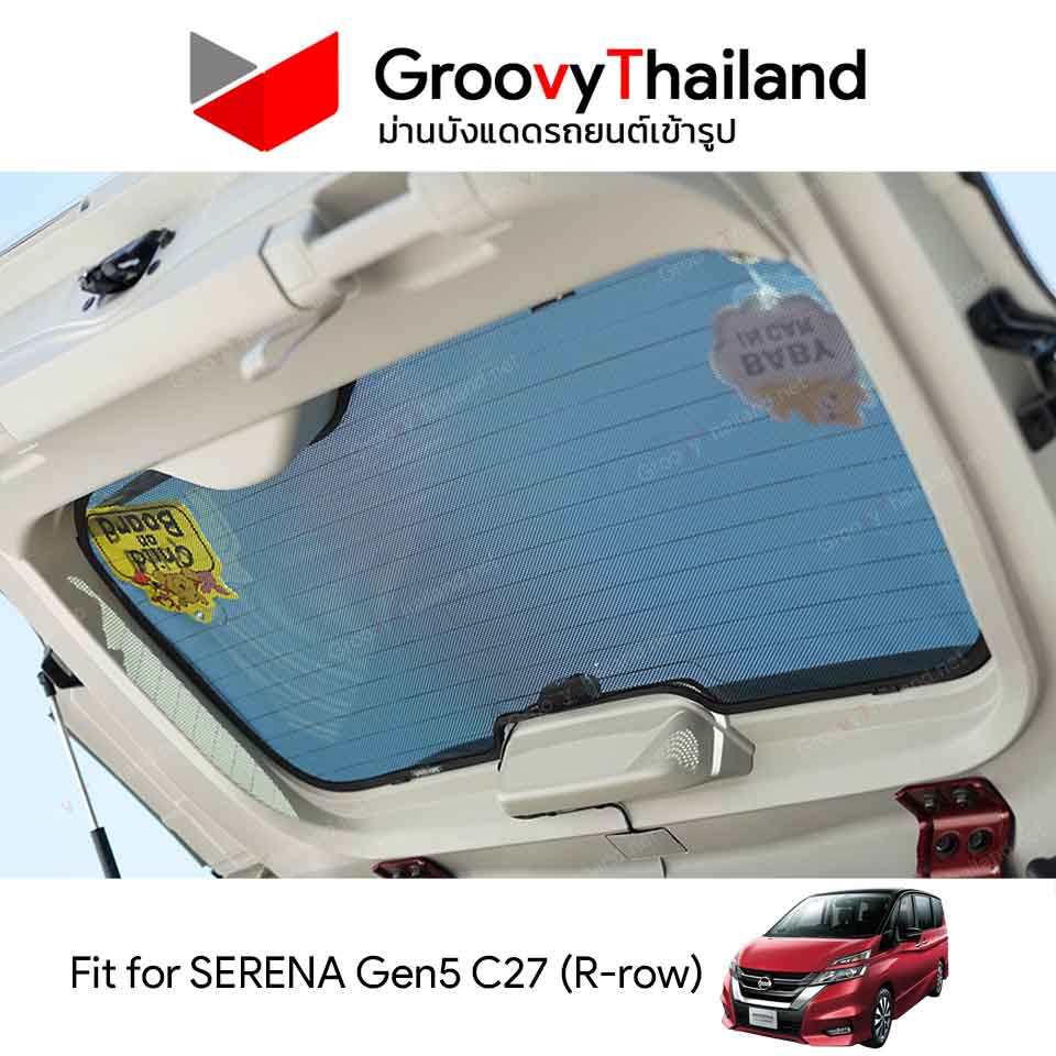 NISSAN SERENA Gen5 C27 R-row (1 pcs)