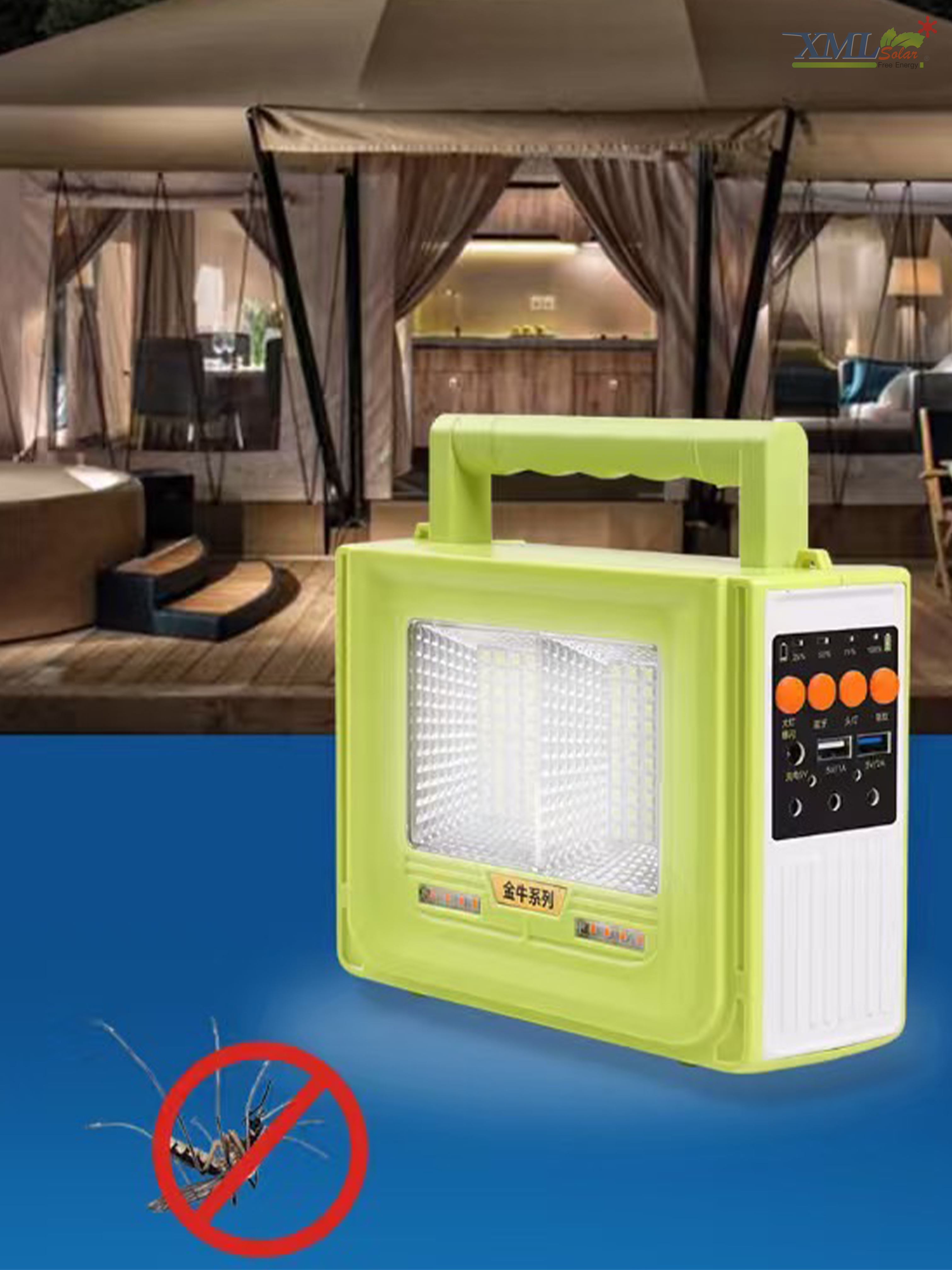 ไฟฉายอเนกประสงค์โซล่าเซลล์ รุ่น LSXML-235