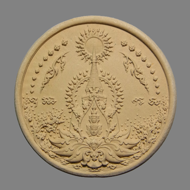 พระเทวาราชโพธิสัตว์ อ.เฉลิมชัย โฆษิตพิพัฒน์ ปี2550