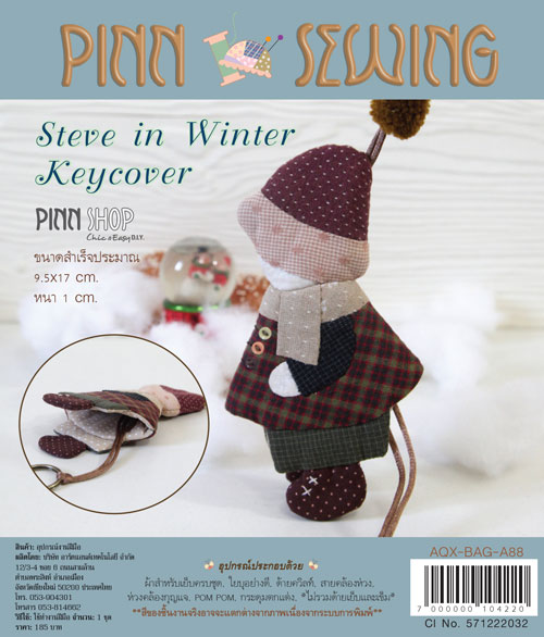 ที่เก็บกุญแจ Steve in Winter