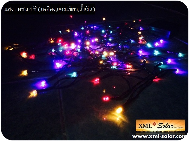 ไฟกระพริบโซล่าเซลล์ 100 LED (เเสง : ผสม 4 สี)