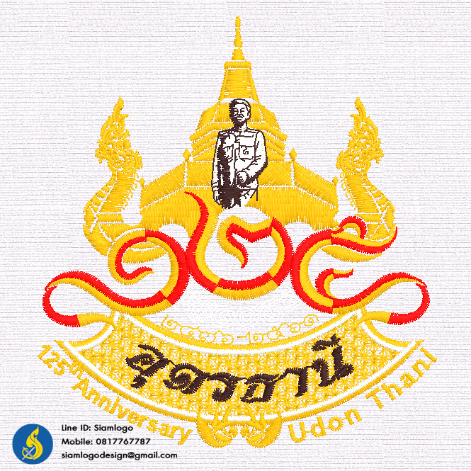 บล็อคปัก125ปีอุดรธานี