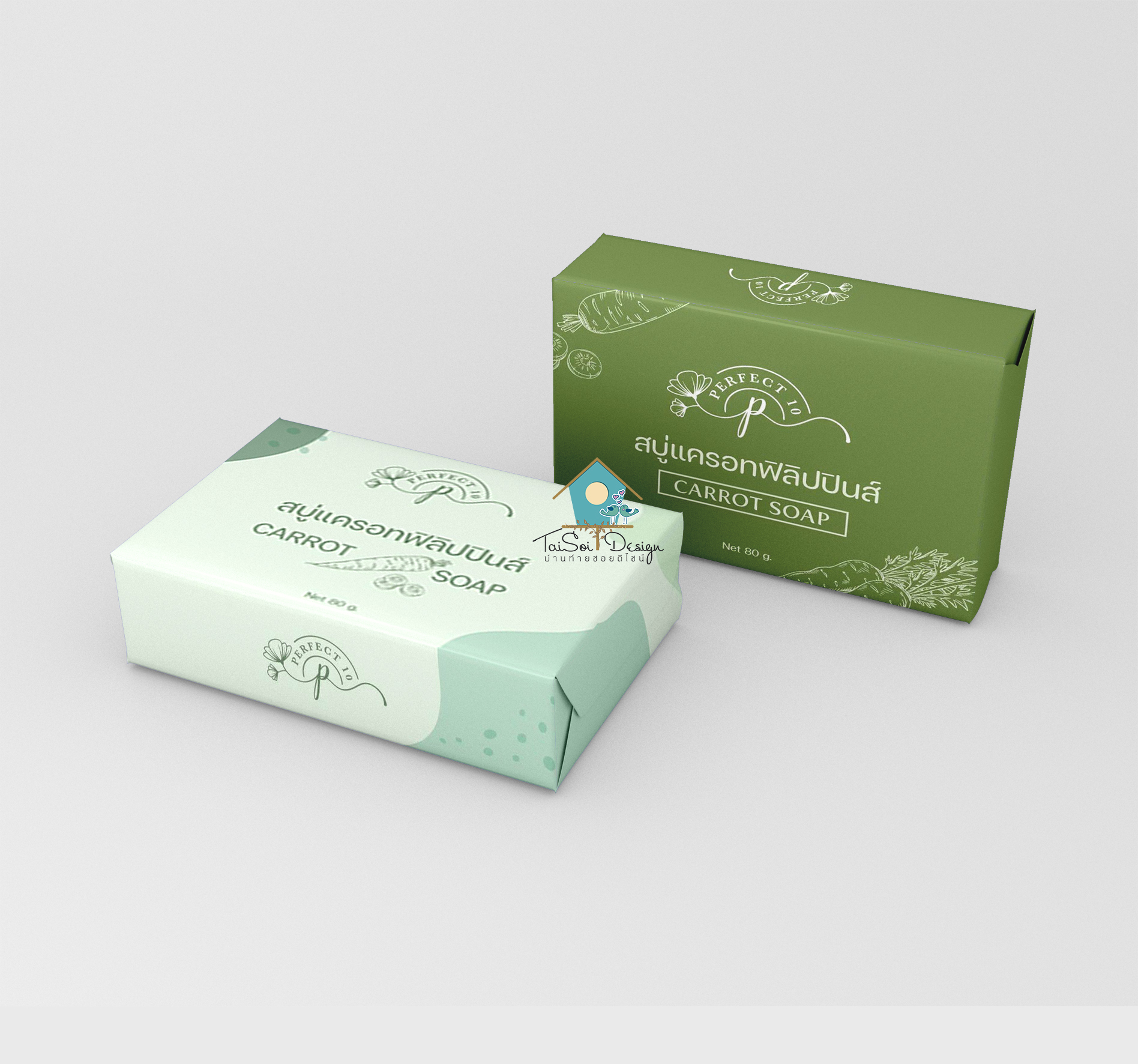 กระดาษห่อสบู่ (อาร์ตมัน อาร์ตด้าน)