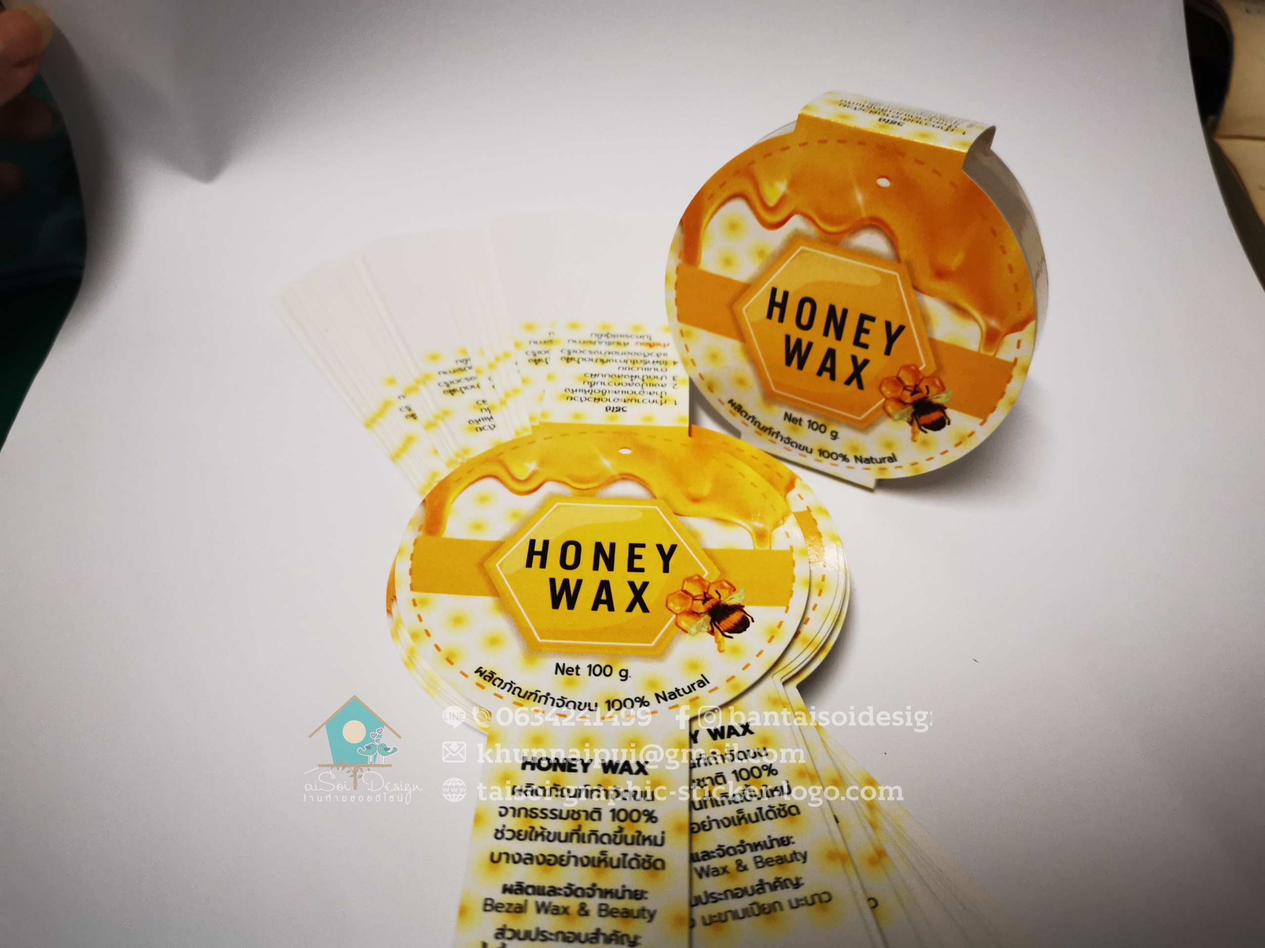 กล่องเปลือย สายคาดกระปุกครีม ขวดครีม