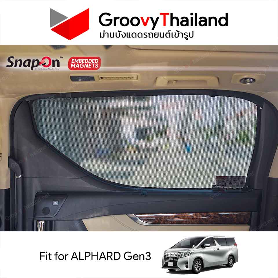 ม่านบังแดดแม่เหล็ก TOYOTA ALPHARD Gen3 (SnapOn Em – 8 pcs)