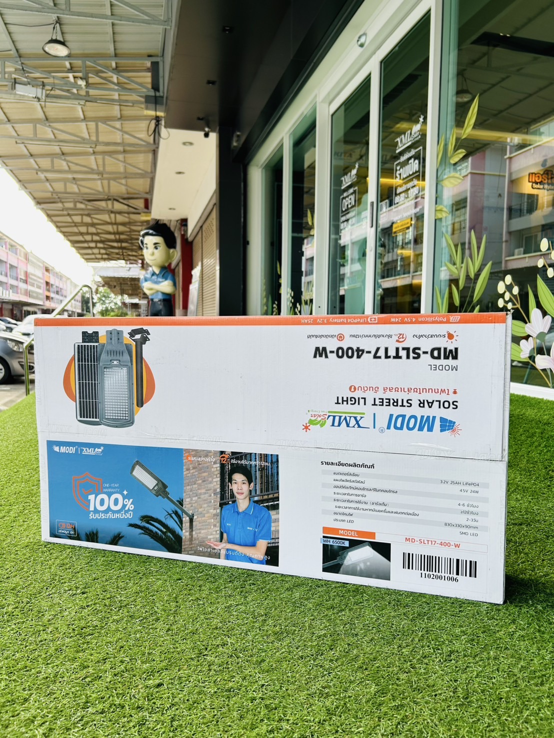 โคมไฟถนนโซล่าเซลล์ Modi x XML รุ่น MD-SLT17-400W (แสง : ขาว)(Motion sensor + สว่างค้าง)