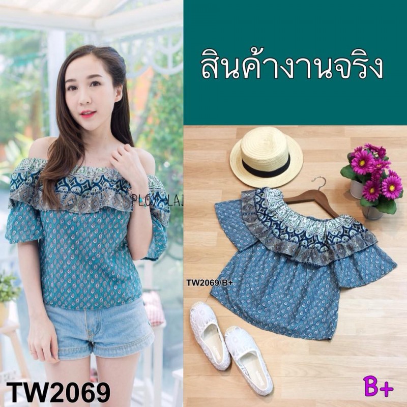 เสื้อปาดไหล่อกระบาย ลายกราฟฟิกส์สวยงาม งานผ้าสปัน ใส่ได้ทุกโอกาสค่ะ จับแมทกับกางเกงขาสั้น น่ารักเลยค่ะ