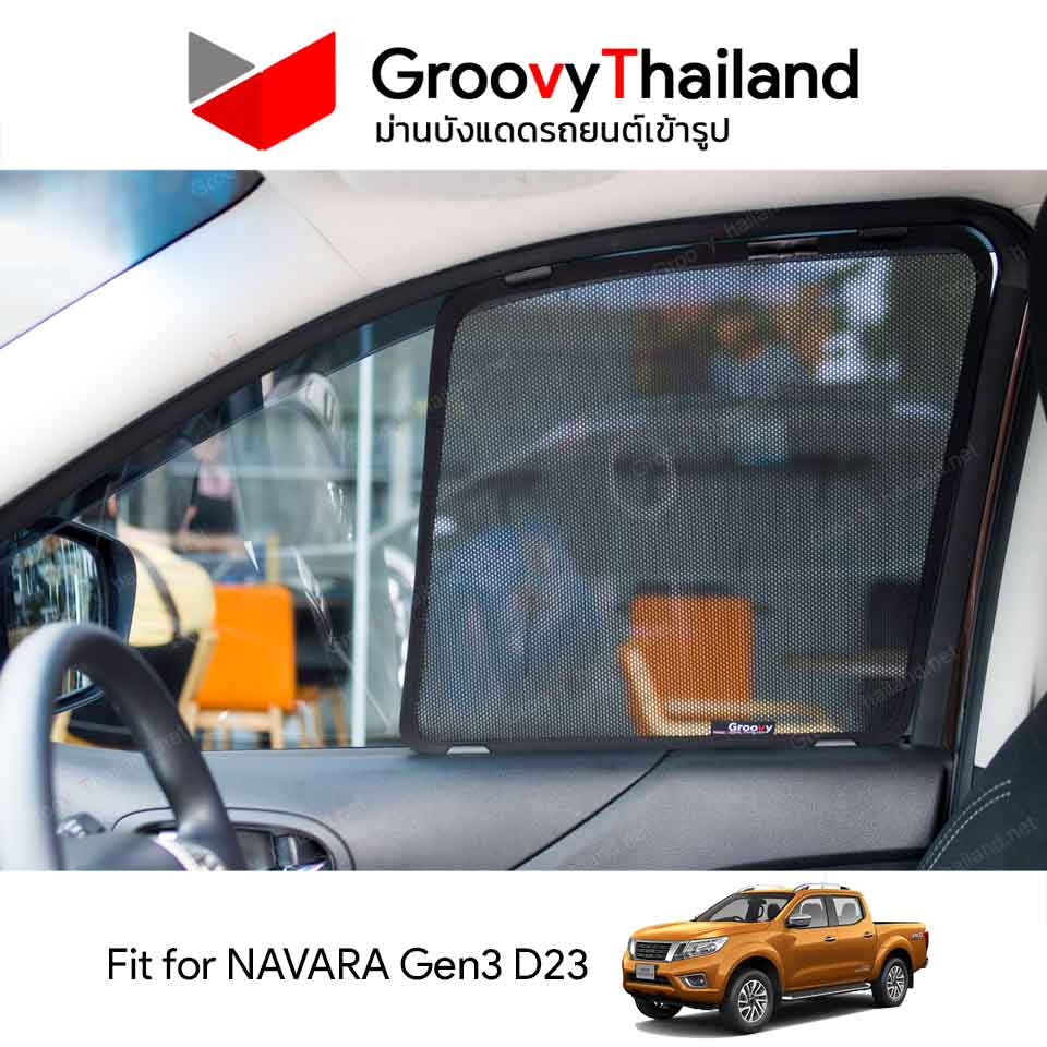 ม่านบังแดด NISSAN NAVARA Gen3 D23 (4 pcs)