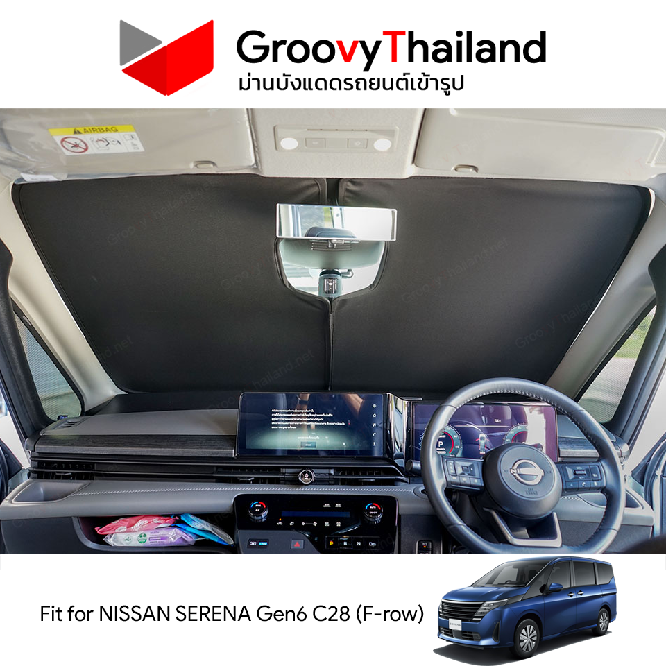 ม่านหน้า NISSAN SERENA Gen6 C28 F-row (1 pcs)