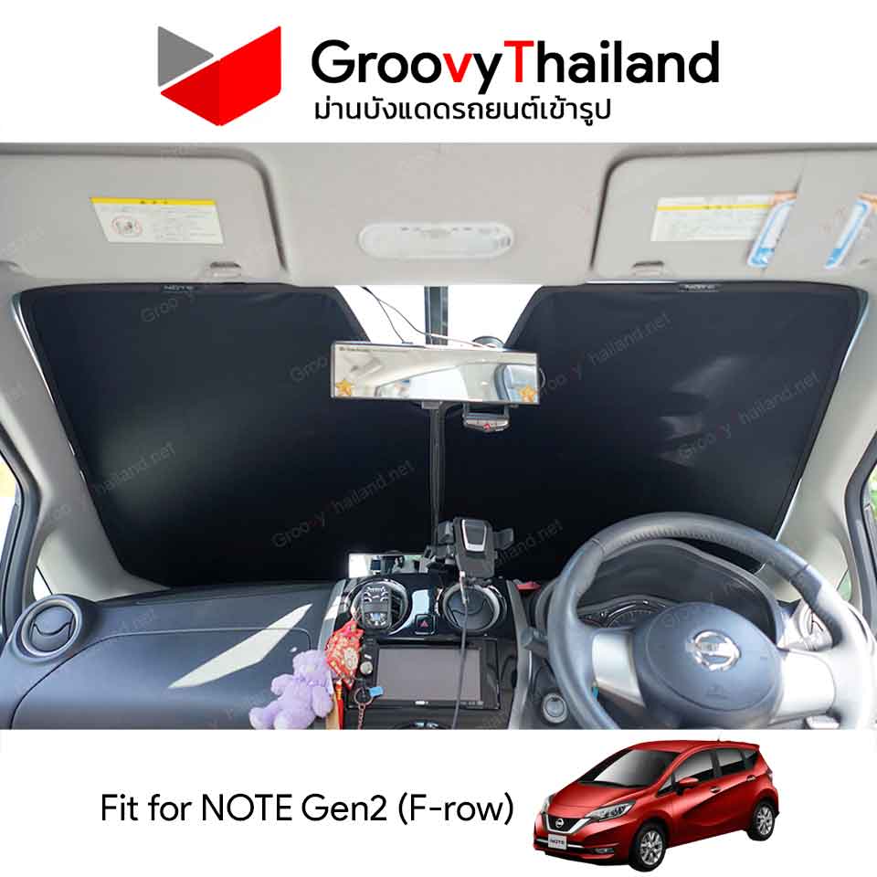 ม่านหน้า NISSAN NOTE Gen2 F-row (1 pcs)