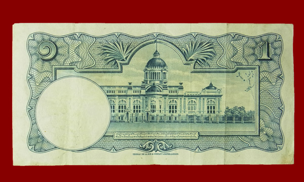 ธนบัตร 1 บาท แบบที่ 9 รัชกาลที่ 9 ลายน้ำพาน