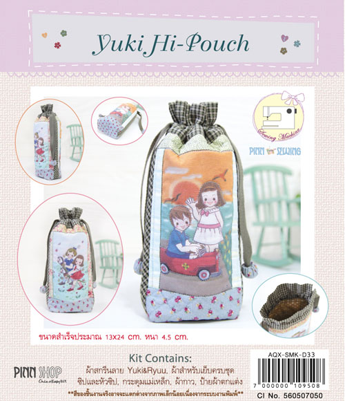 Yuki Hi-Pouch