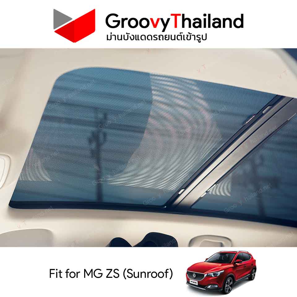 ม่านหลังคา MG ZS Sunroof (2 pcs)