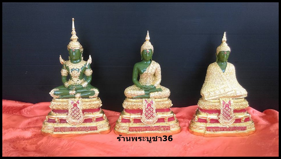 พระบูชา พระแก้วมรกต ครบทั้งสามฤดู รหัส4443