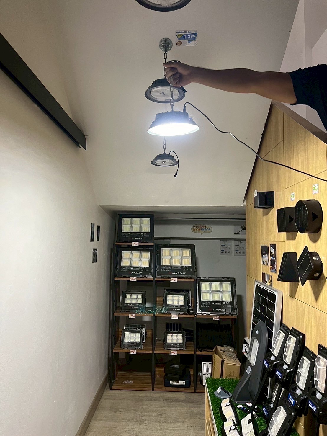 โคมไฟโซล่าเซลล์ ติดเพดาน MD-UFO88 รุ่น C (เปิดได้ 3 แสง)