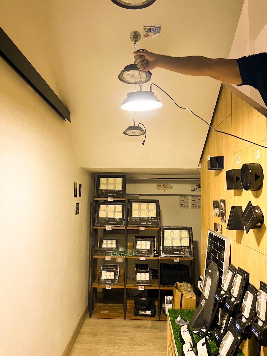 โคมไฟโซล่าเซลล์ ติดเพดาน MD-UFO88 รุ่น C (เปิดได้ 3 แสง)