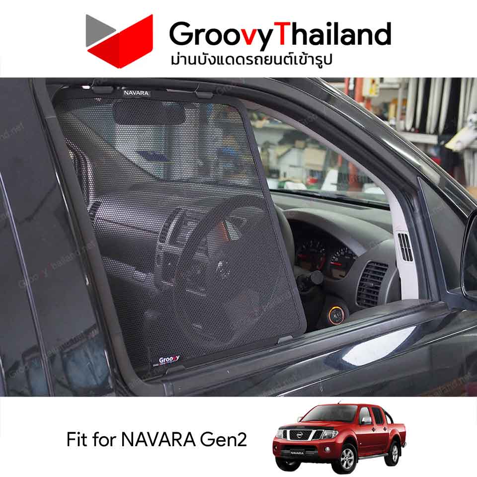 ม่านบังแดด NISSAN NAVARA Gen2 D40 (4 pcs)