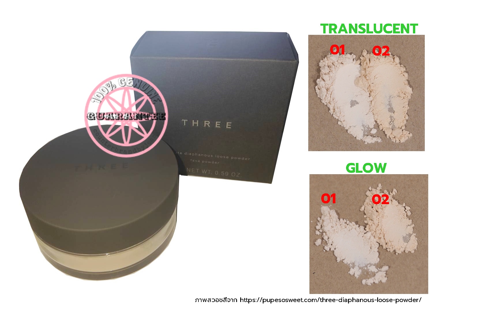 PRE-ORDER: THREE Ultimate Diaphanous Loose Powder