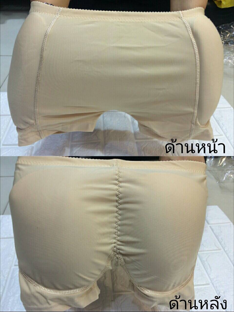 กางเกงเสริมทั้งก้นและสะโพก แบบถอดฟองน้ำออกได้ มี 2 สี ดำ,เนื้อ มี Size M,L,XL,2XL ราคาส่ง 3 ชิ้น คละแบบได้ทั้งร้าน ราคาส่งตัวละ 290 บาท