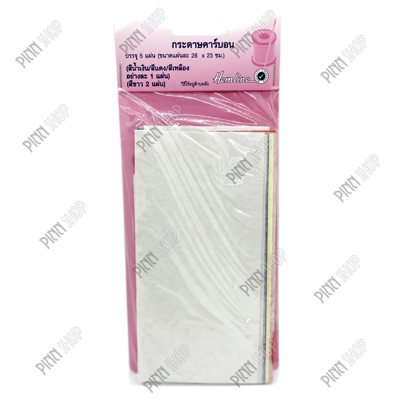 กระดาษลอกลายคาร์บอน สำหรับตัดเสื้อ