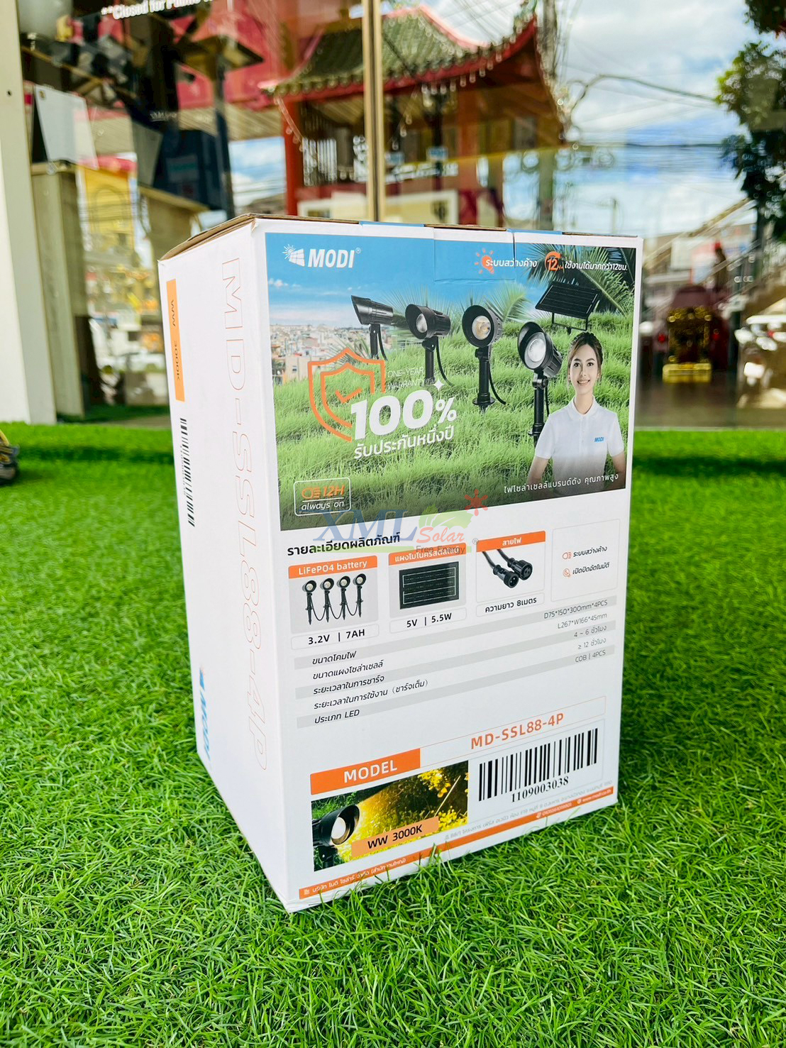 โคมไฟปักสนามโซล่าเซลล์ แพ็ค 4 ดวง รุ่น MD-SSL88 (แสง : เหลืองวอมไวท์)