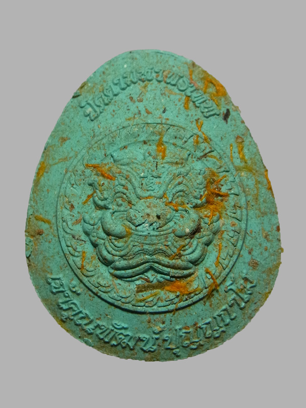 พระปิดตามหาพรเทพ เจ้าคุณพัฒน์ ปุญญกาโม ปี2565