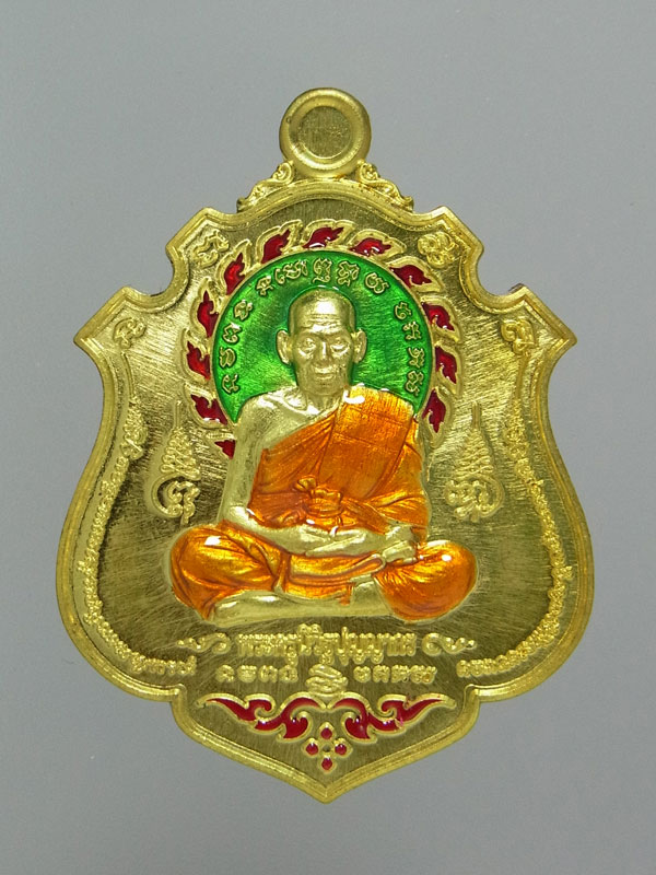 เหรียญพยัคฆ์เงินล้าน หลวงพ่อพัฒน์ ปี2563