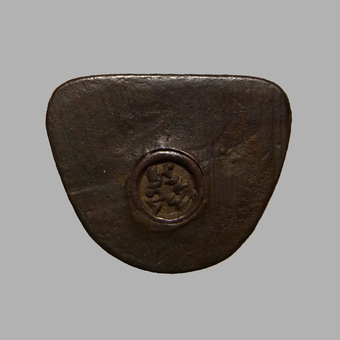 รูปหล่อบาตรเปิด หลวงพ่อผาง ปี2519