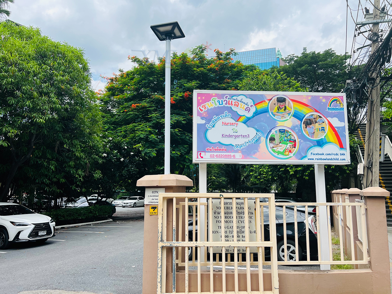 โคมไฟ UFO ทรงสี่เหลี่ยม รุ่น Modi x XML + ระบบ Motion รุ่น 300w (เปิดได้ 3 แสง)