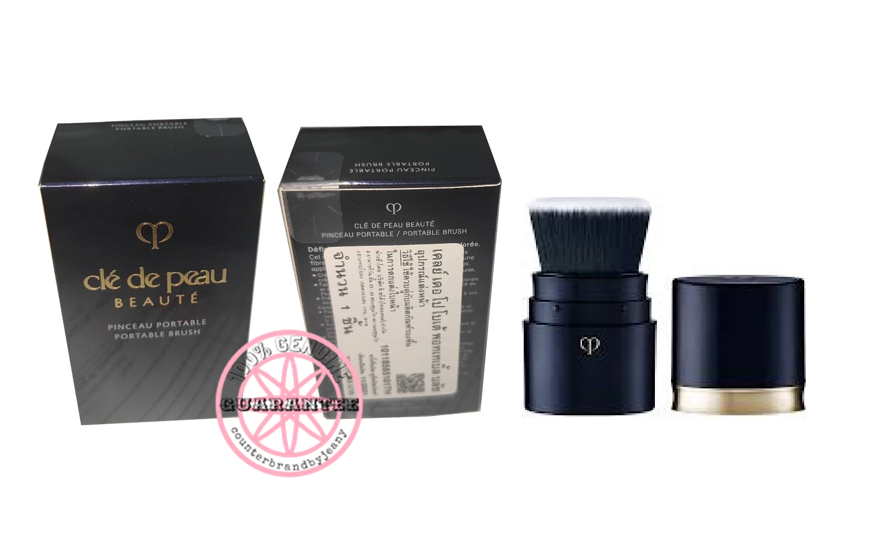 PRE-ORDER: CLE DE PEAU Portable Brush