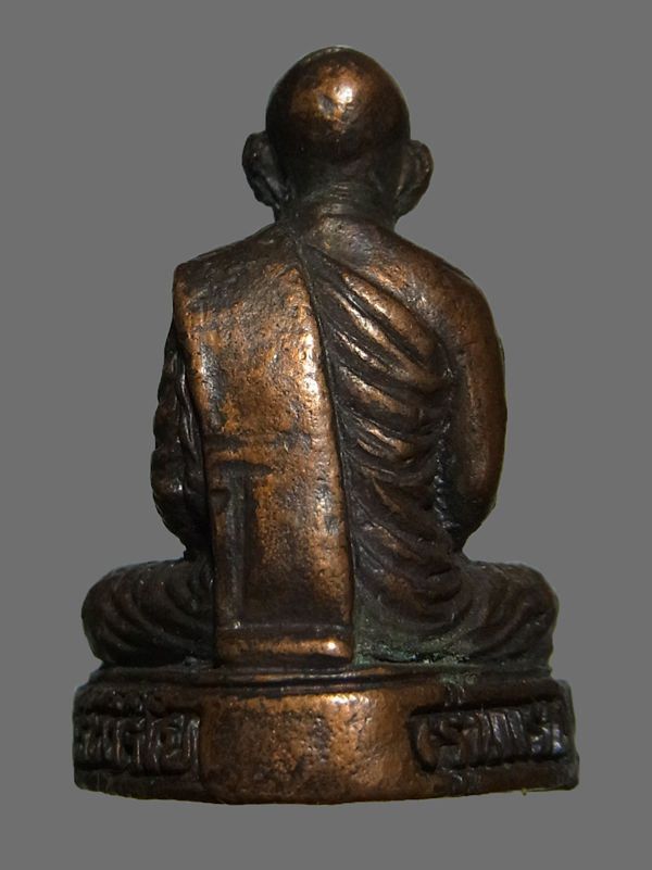 รูปหล่อรุ่นแรก หลวงพ่อสมชาย วัดเขาสุกิม ปี2521