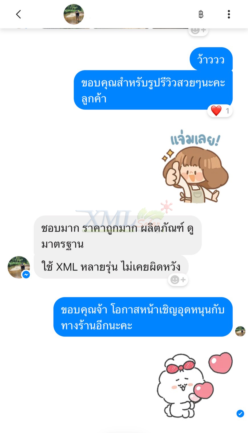 ไฟถนนโซล่าเซลล์ รุ่น MD-SLT27-30W (ขาเหล็ก)(ระบบสว่างค้าง) ของแท้ แบรนด์ MODI XMLSOLAR