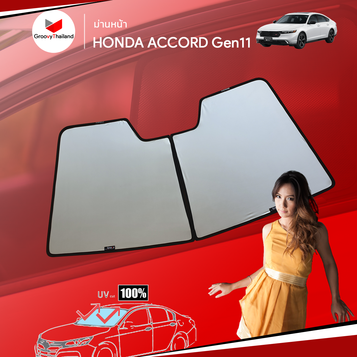 ม่านหน้า HONDA ACCORD Gen11 F-row (1 pcs)