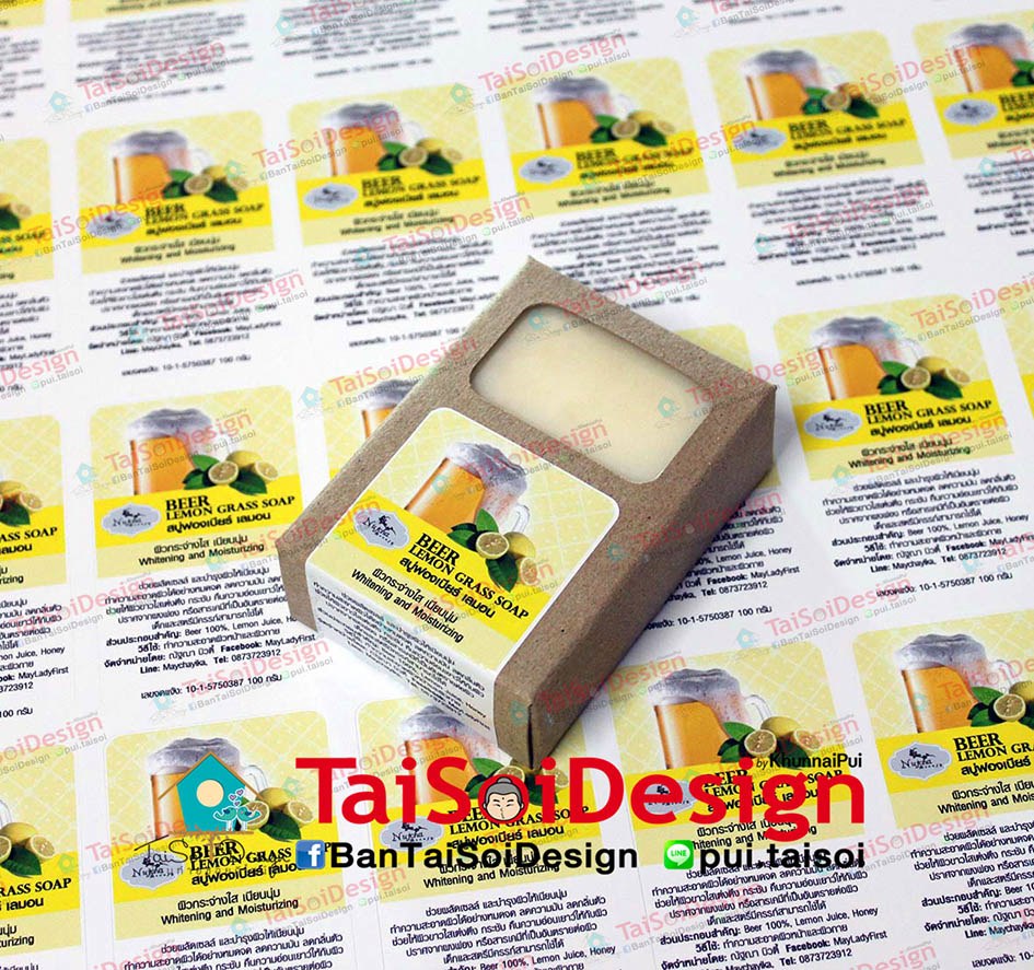 กล่องสบู่สำเร็จรูป แบบเจาะ สีน้ำตาล