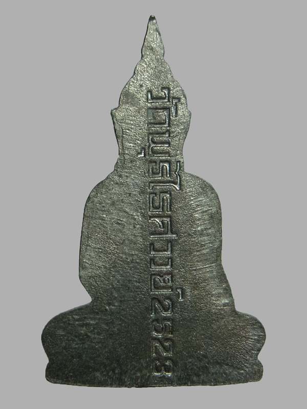 พระอู่ทอง วัดพุทไธศวรรย์ ปี2523