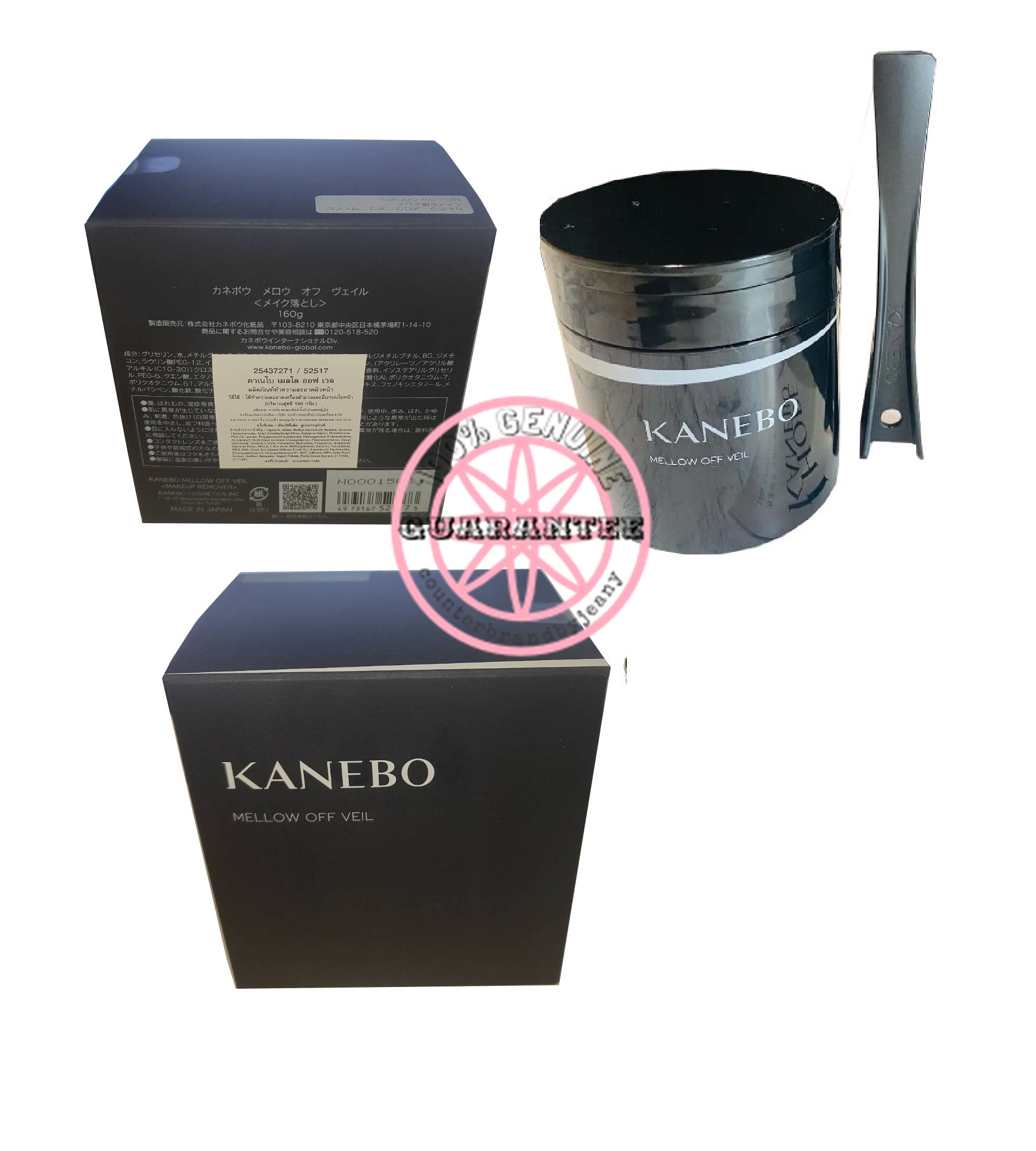 KANEBO Mellow Off Veil