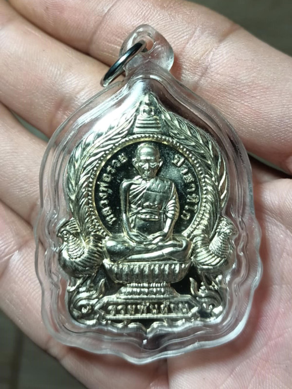 เหรียญรวยพันล้าน2 หลวงพ่อรวย วัดตะโก ปี2564