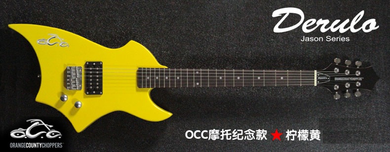Derulo OCC