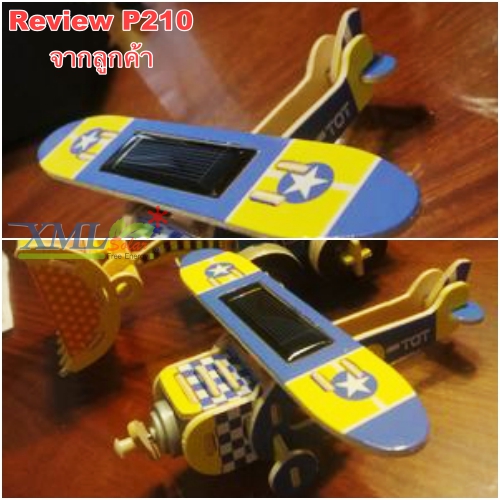 ของเล่นพลังงานแสงอาทิตย์ รุ่น เครื่องบินไม้ ลำเล็ก ชุด 6 แบบ