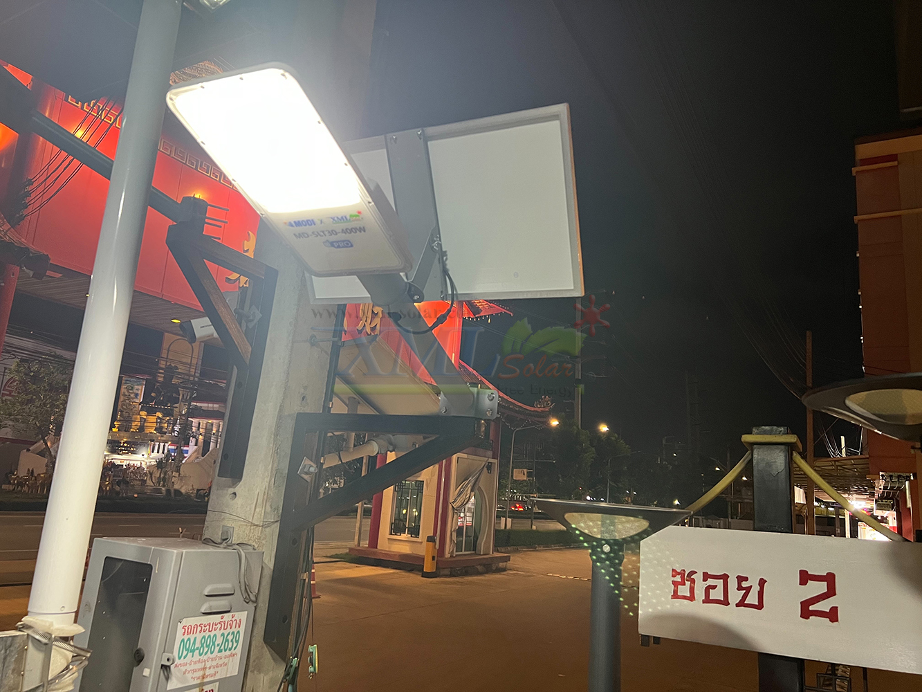 โคมไฟถนนโซล่าเซลล์ 400W รุ่น MD-SLT30-400W (แสง : ขาว)